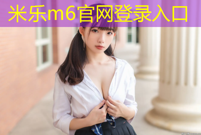 米乐m6官网登录入口为您介绍：单双杠最有效的训练方法图解