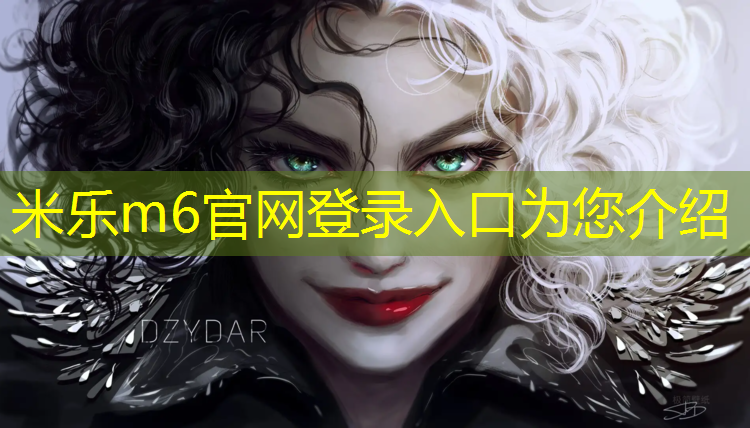 米乐m6官网登录入口：哑铃哪个质量好点的