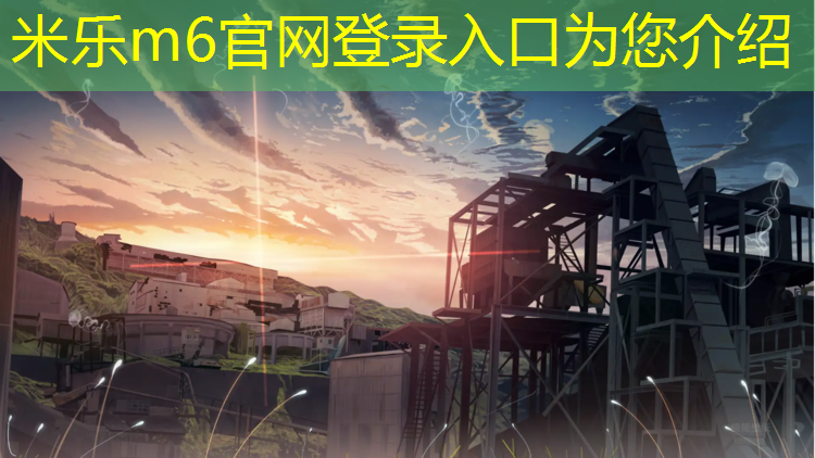 米乐为您介绍：双杠国家标准宽度