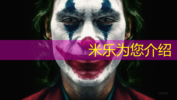米乐为您介绍：跑步机马达功率是多少的