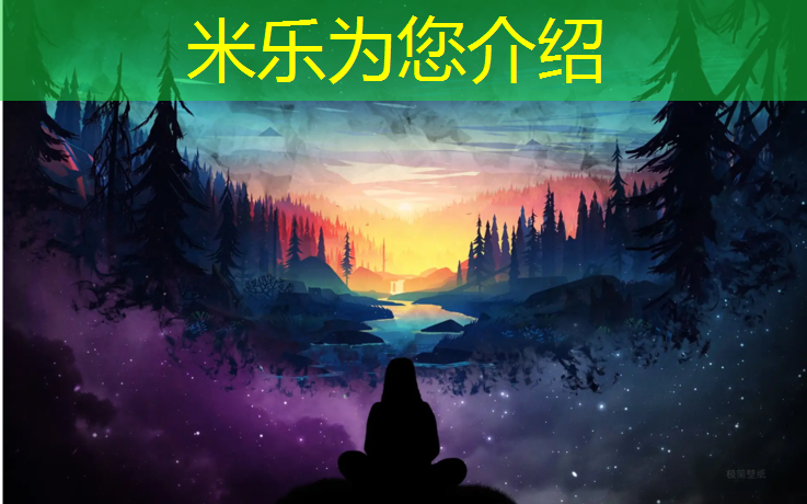 米乐：福鼎室外塑胶跑道