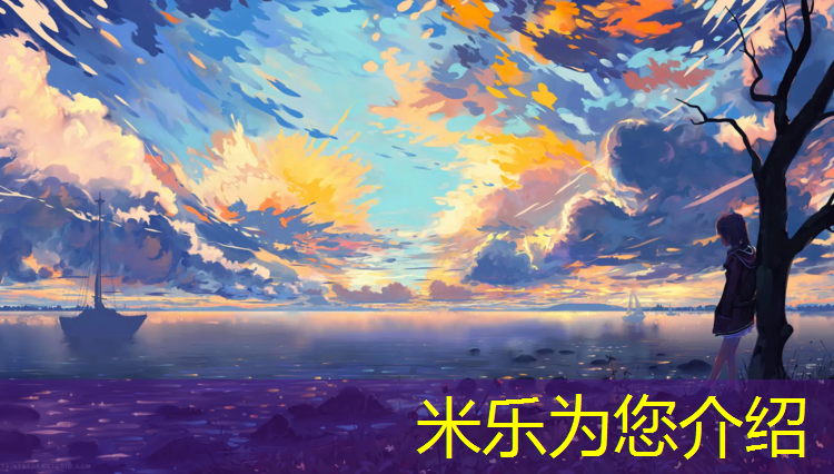米乐为您介绍：网球网线张力是多少_