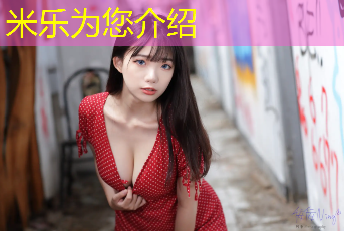 米乐：广安透气型塑胶跑道地坪