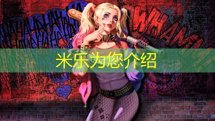 <strong>米乐：寻乌塑胶跑道施工企业</strong>