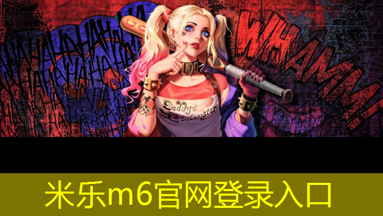 米乐：网球网离地面有多高