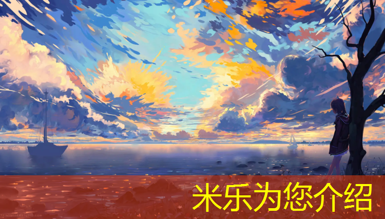 米乐：田径爆发训练器材