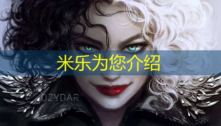 米乐为您介绍：冬天室内健身可靠吗