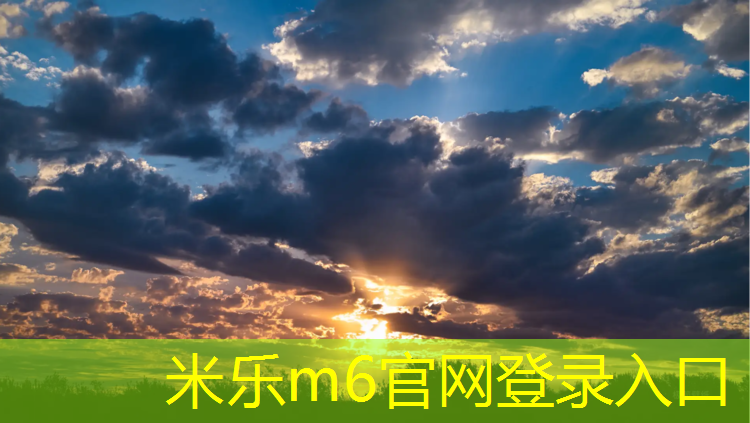 米乐m6官网登录入口为您介绍：延边龙井健身室内蹦极