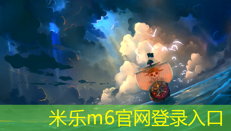 米乐：田径训练器材收纳车轮