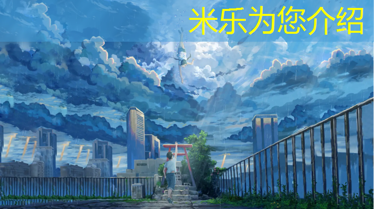 米乐：六安塑胶跑道
