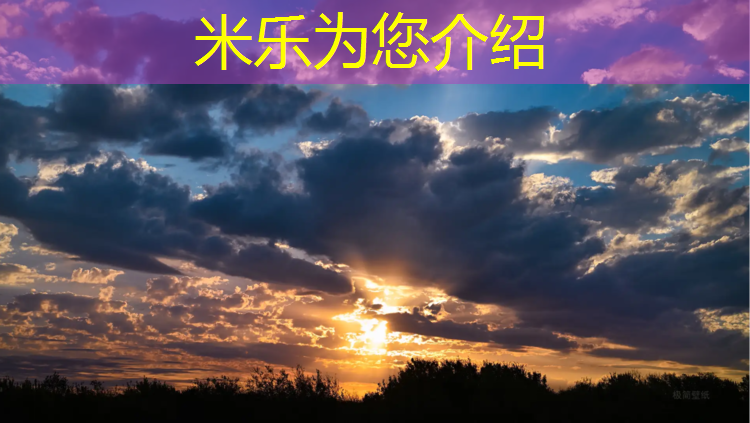 米乐为您介绍：体操垫坐姿移动