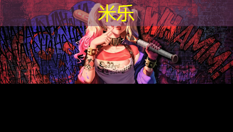 <strong>米乐为您介绍：丰顺塑胶跑道</strong>
