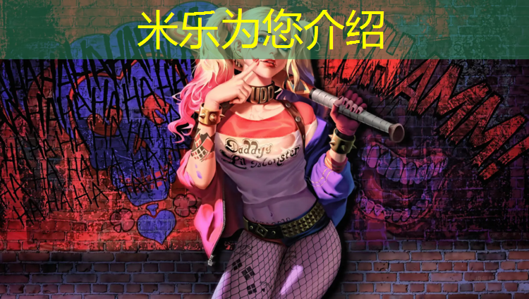 <strong>米乐为您介绍：莆田自结纹塑胶跑道建设</strong>