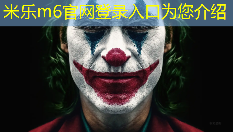 <strong>米乐m6官网登录入口：新华塑胶跑道</strong>