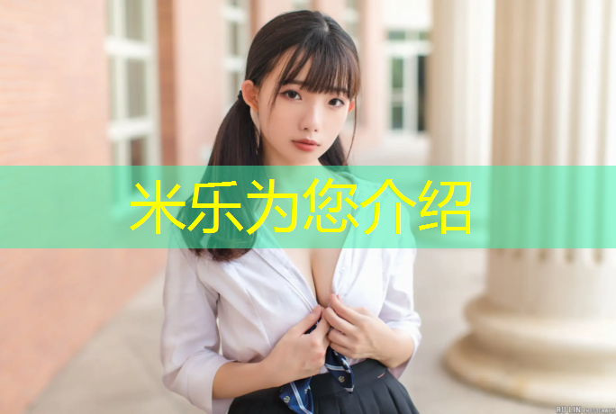 <strong>米乐m6官网登录入口：塑胶跑道与井盖</strong>