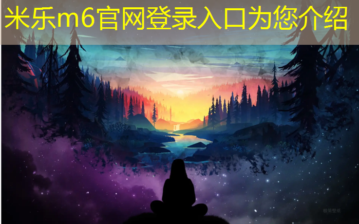 <strong>米乐：体育专用拉丝体操垫规格</strong>