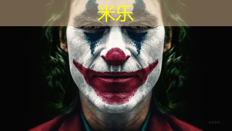 <strong>米乐为您介绍：伊犁混合型塑胶跑道</strong>