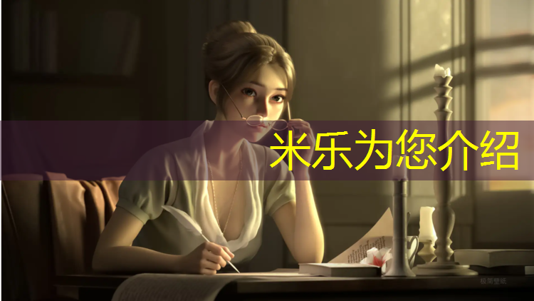 <strong>米乐m6官网登录入口：大体重首选塑胶跑道</strong>