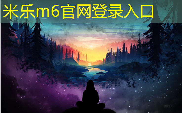 <strong>米乐：延庆复合型塑胶跑道</strong>