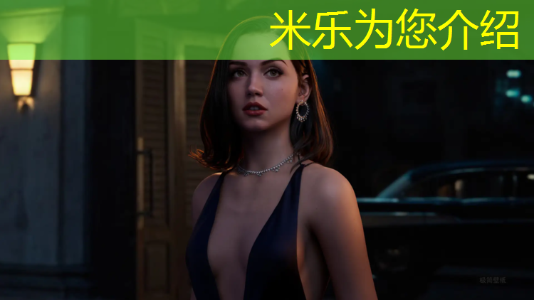 米乐：鹰潭小区塑胶跑道