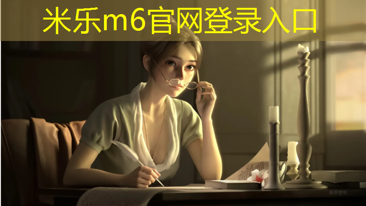 米乐为您介绍：阜宁哪个公园有塑胶跑道