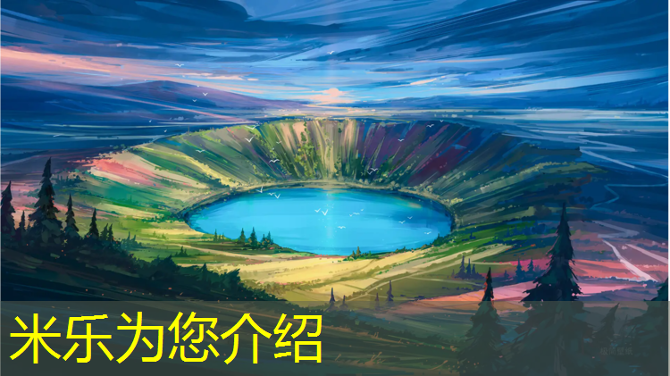 <strong>米乐m6官网登录入口为您介绍：玉环田径塑胶跑道</strong>