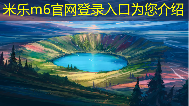 米乐m6官网登录入口：盐城哪边有塑胶跑道