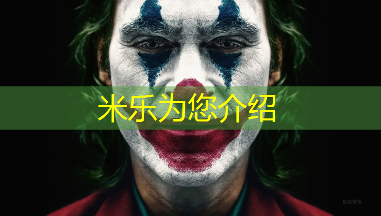 <strong>米乐为您介绍：帝诚塑胶跑道</strong>