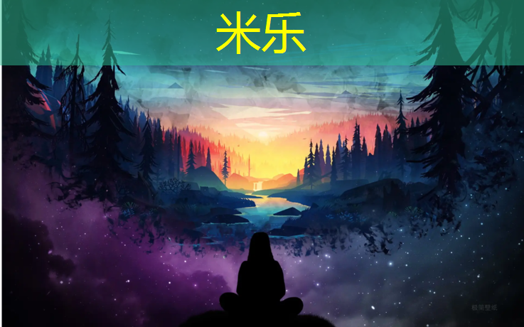 <strong>米乐：塑胶跑道最低气温要求</strong>
