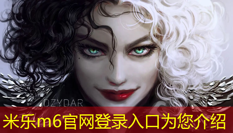 <strong>米乐m6官网登录入口为您介绍：衢州学校塑胶跑道球场</strong>