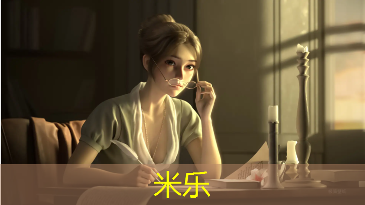 米乐：上泸有没有塑胶跑道