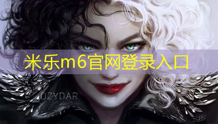 <strong>米乐m6官网登录入口：塑胶跑道修补最佳方法</strong>