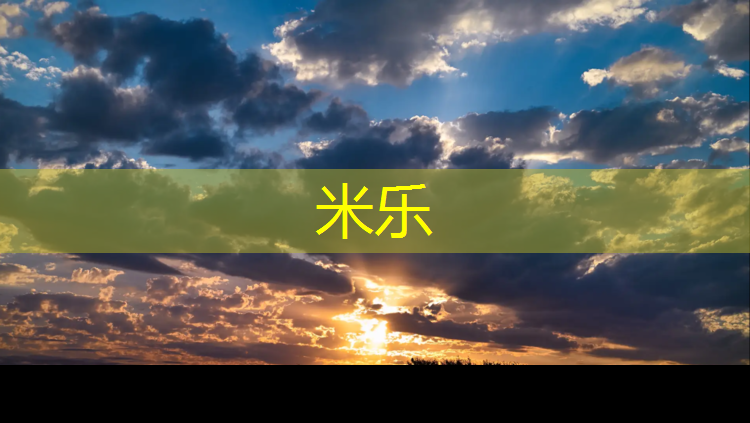 米乐m6官网登录入口为您介绍：洛阳室外环保塑胶跑道