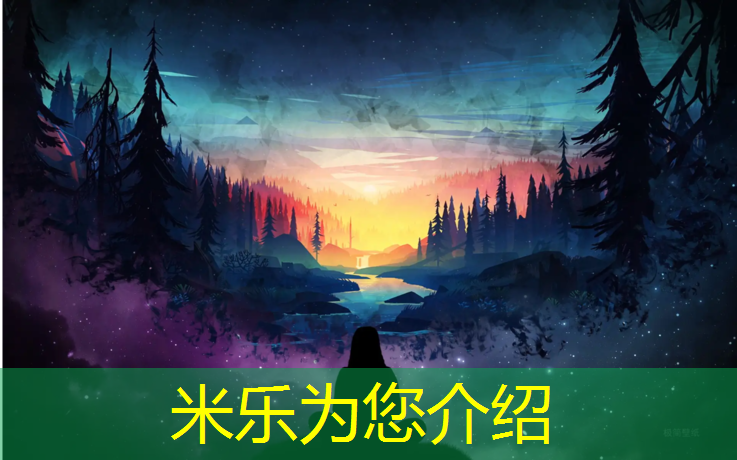 <strong>米乐为您介绍：怡海花园塑胶跑道</strong>