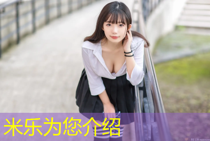 米乐：湖南防滑塑胶跑道价格