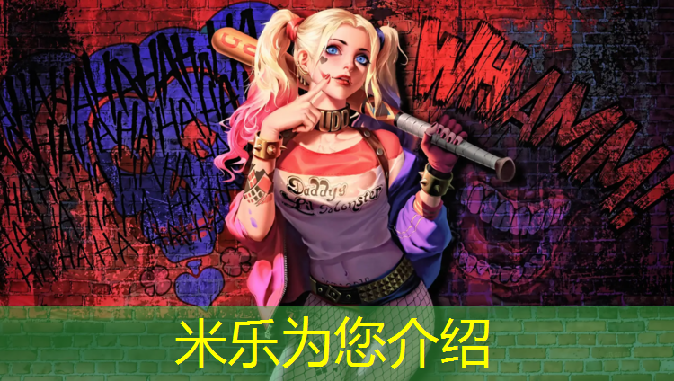<strong>米乐m6官网登录入口为您介绍：混合型塑胶跑道讯息</strong>