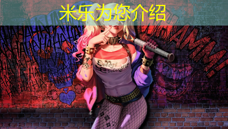 <strong>米乐m6官网登录入口为您介绍：青海透气塑胶跑道施工</strong>