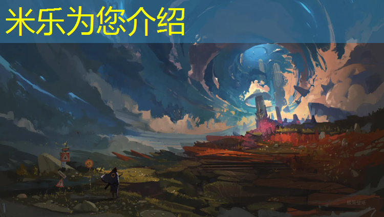 <strong>米乐为您介绍：玄武户外塑胶跑道</strong>