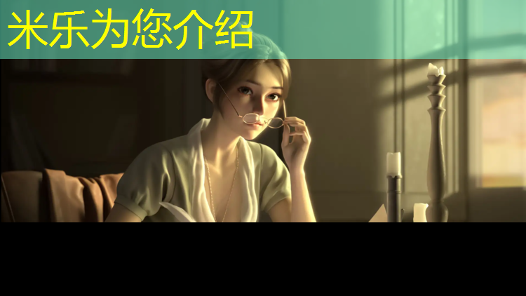 米乐为您介绍：塑胶跑道清理套什么定额