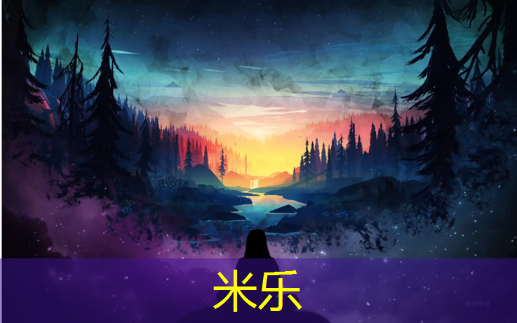 <strong>米乐：塑胶跑道怎么找圆心</strong>
