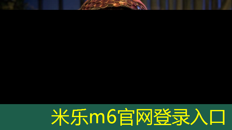 米乐为您介绍：体操垫玩法展板