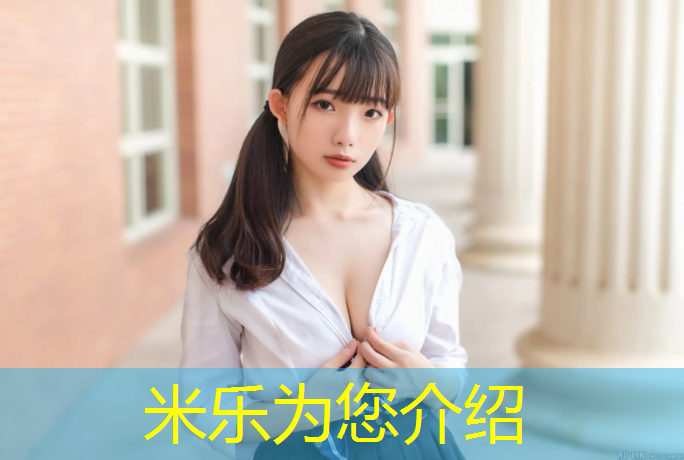 米乐为您介绍：如何跳过绿色体操垫