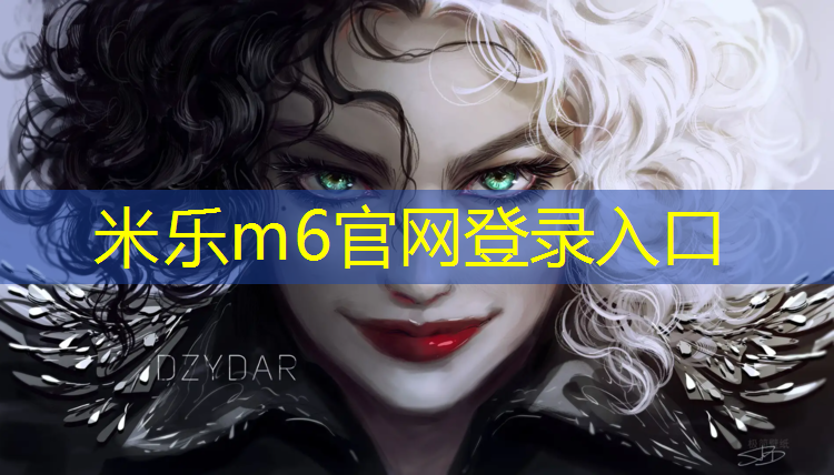 <strong>米乐m6官网登录入口为您介绍：中卫环保塑胶跑道费用</strong>
