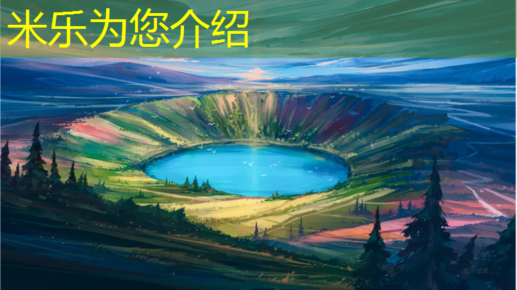 <strong>米乐为您介绍：厦门环保塑胶跑道设计</strong>