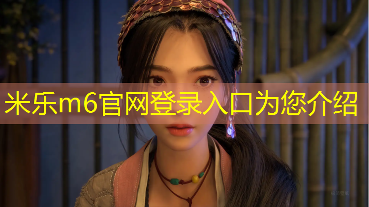 <strong>米乐为您介绍：铁东哪有塑胶跑道</strong>