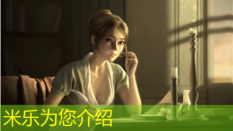 <strong>米乐为您介绍：塑胶跑道新原料价格</strong>
