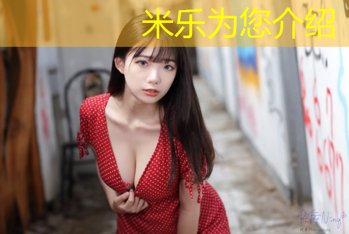 <strong>米乐为您介绍：广元环保塑胶跑道企业</strong>