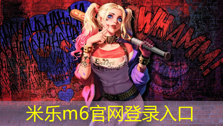 <strong>米乐为您介绍：网球网孔径过大会怎样</strong>