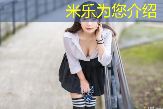 米乐为您介绍：煌盛体育塑胶跑道