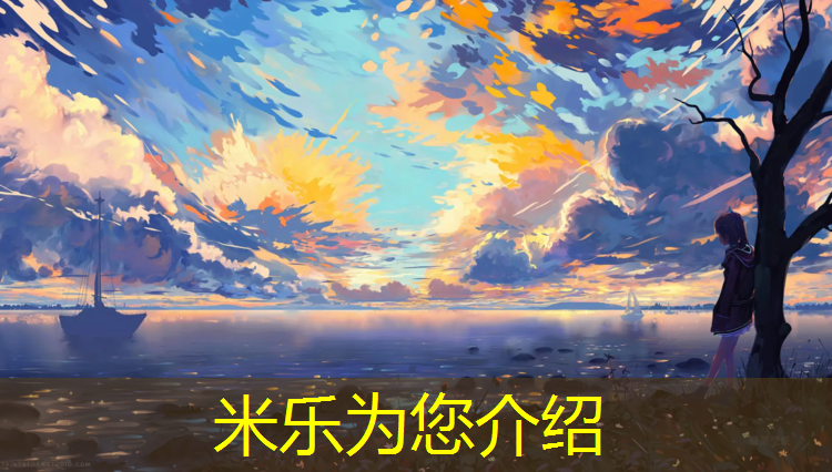 <strong>米乐m6官网登录入口为您介绍：温岭塑胶跑道价钱表格</strong>